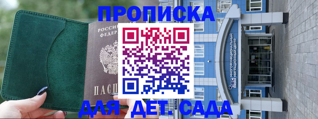 форма 3 в Балее